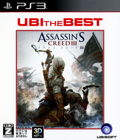 ゲオ公式通販サイト ゲオオンラインストア 中古 18歳以上対象 アサシン クリード３ ユービーアイ ザ ベスト ゲーム