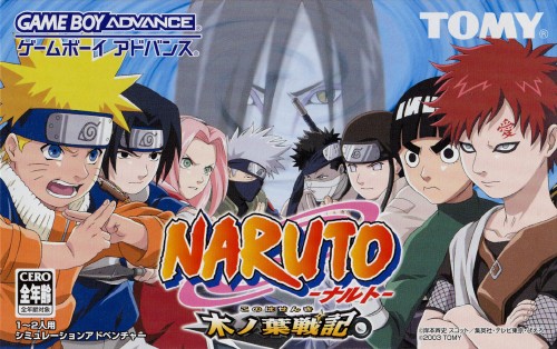 ゲオ公式通販サイト ゲオオンラインストア 中古 ｎａｒｕｔｏ ナルト 木ノ葉戦記 ゲーム