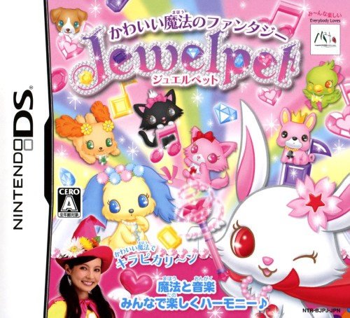 ゲオ公式通販サイト ゲオオンラインストア 中古 ジュエルペット かわいい魔法のファンタジー ゲーム