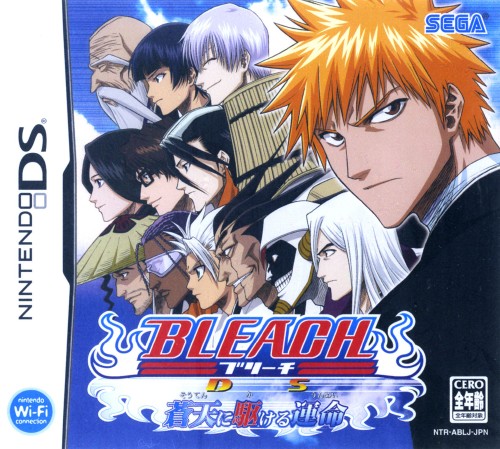 ゲオ公式通販サイト ゲオオンラインストア 中古 ｂｌｅａｃｈ ｄｓ 蒼天に駆ける運命 ゲーム