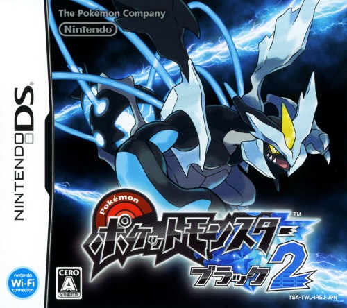 記録一覧 ポケットモンスターrtawiki 10 9更新 Atwiki アットウィキ 記録一覧 ポケットモンスターrtawiki 10 9更新 Atwiki アットウィキ