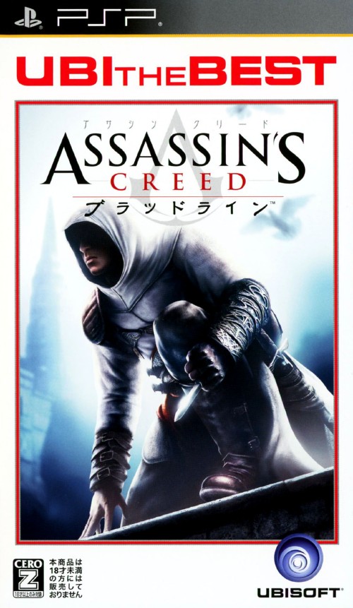 【中古】【18歳以上対象】アサシン クリード ブラッドライン ユービーアイ・ザ・ベスト