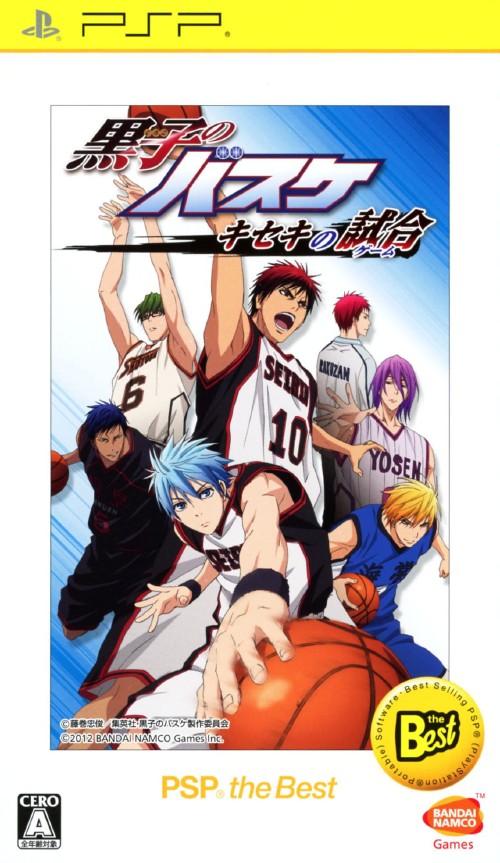 ゲオ公式通販サイト ゲオオンラインストア 中古 黒子のバスケ キセキの試合 ｐｓｐ ｔｈｅ ｂｅｓｔ ゲーム