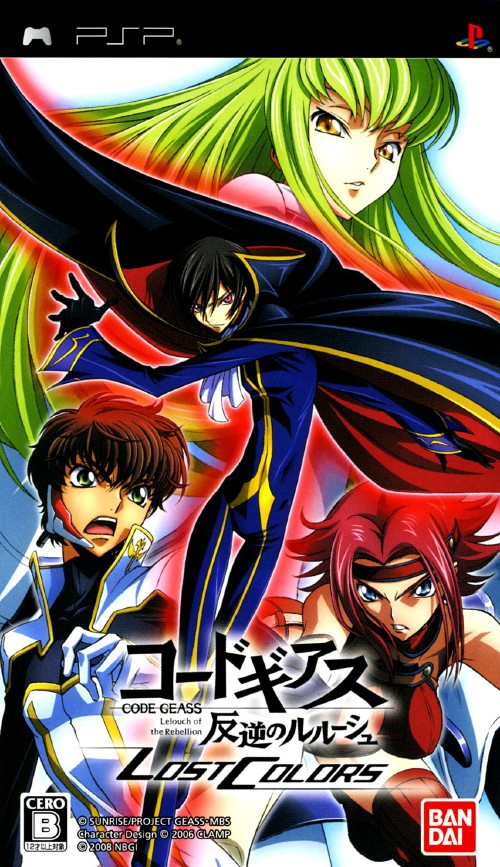 ゲオ公式通販サイト ゲオオンラインストア【中古】コードギアス 反逆のルルーシュ LOST COLORS ゲーム ゲオ公式通販サイト ゲオオンラインストア【中古】コードギアス 反逆のルルーシュ LOST COLORS ゲーム