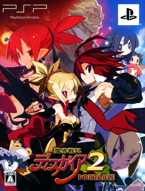 ゲオ公式通販サイト ゲオオンラインストア 中古 魔界戦記ディスガイア２ ｐｏｒｔａｂｌｅ 限定版 ゲーム