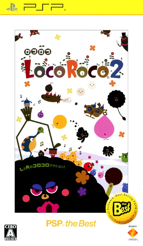 Locoroco2 Psp The Best 買取価格 ゲオ宅配買取