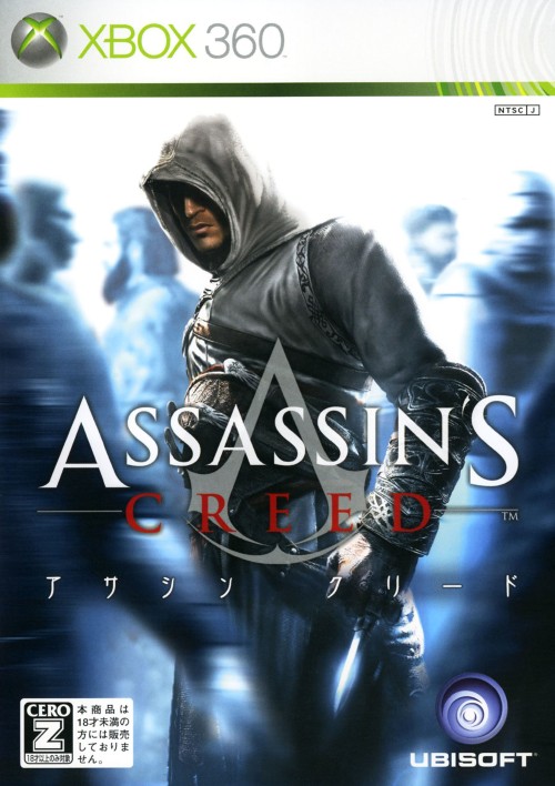 【中古】【18歳以上対象】アサシン クリード