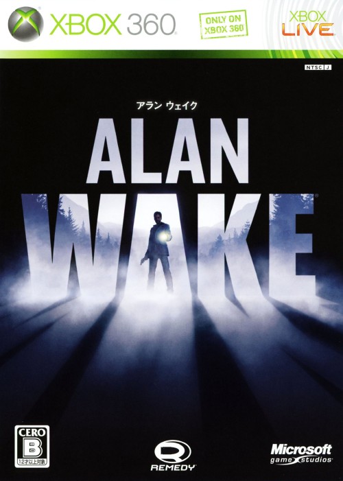 Alan Wakeのジャケット写真