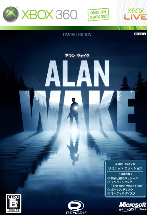 優先配送 Limited Wake アラン ウェイク 中古 Alan Collector S Xbox360 Editon 輸入版 アジア ソフト Besannoormodelschool In