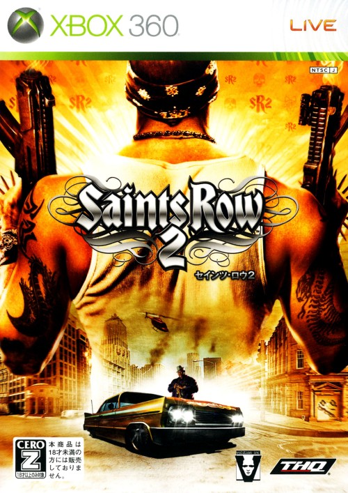 Saints Row2のジャケット写真