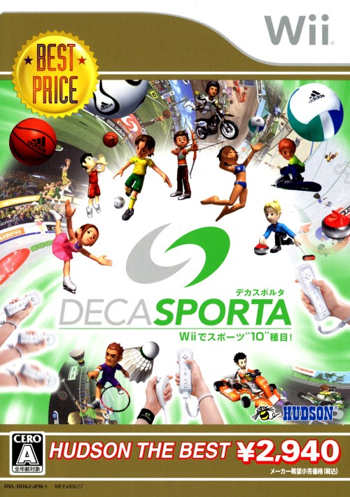 Deca Sporta Wiiでスポーツ10種目 ハドソン ザ ベスト 買取価格 ゲオの宅配買取