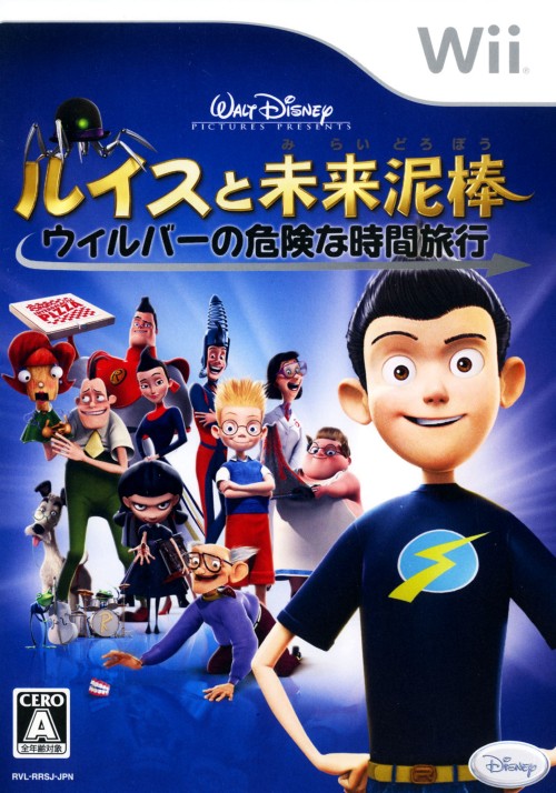 ゲオ公式通販サイト ゲオオンラインストア 中古 ルイスと未来泥棒 ウィルバーの危険な時間旅行 ゲーム