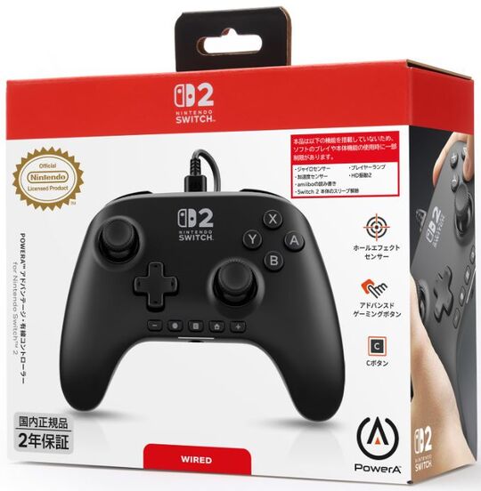 PowerA アドバンテージ・有線コントローラー for Nintendo Switch 2 □ ブラック