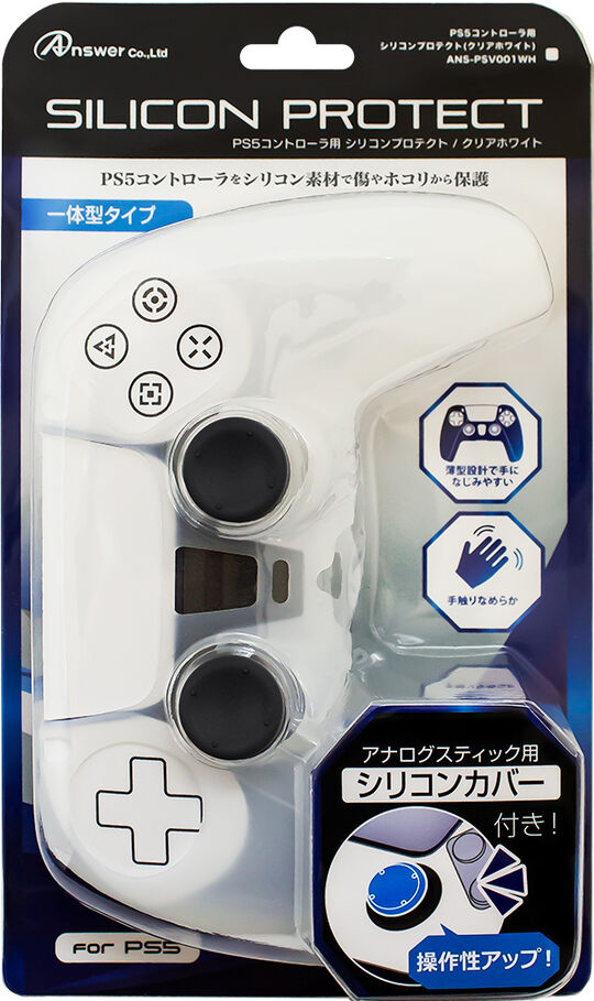 ゲオ公式通販サイト ゲオオンラインストア 新品 ｐｓ５コントローラ用 シリコンプロテクト クリアホワイト ゲーム