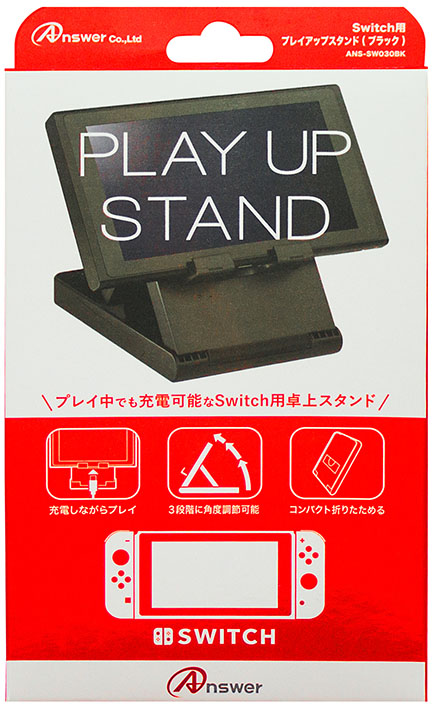 ゲオ公式通販サイト ゲオオンラインストア 新品 ｓｗｉｔｃｈ用 プレイアップスタンド ブラック ゲーム