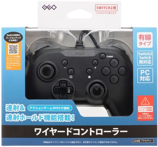 SWI ワイヤードコントローラー