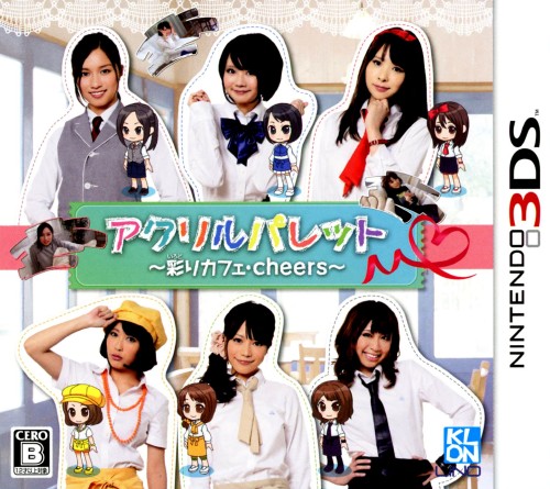 ゲオ公式通販サイト ゲオオンラインストア 中古 アクリルパレット 彩りカフェ ｃｈｅｅｒｓ ゲーム