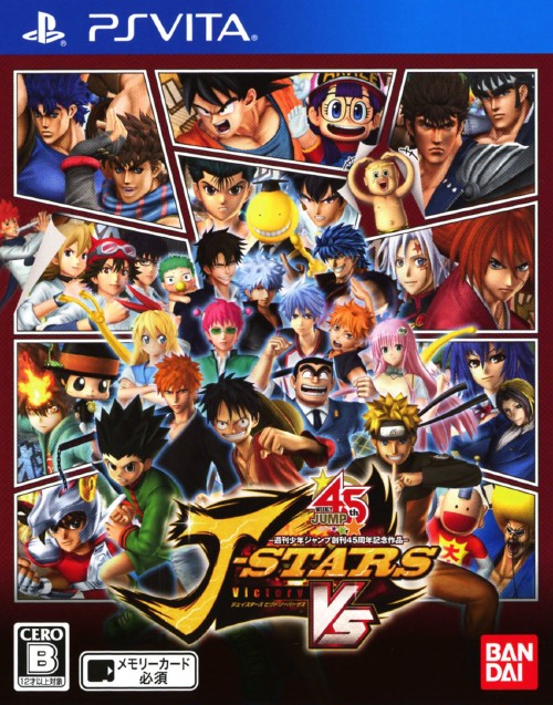 【中古】Jスターズ ビクトリーVS