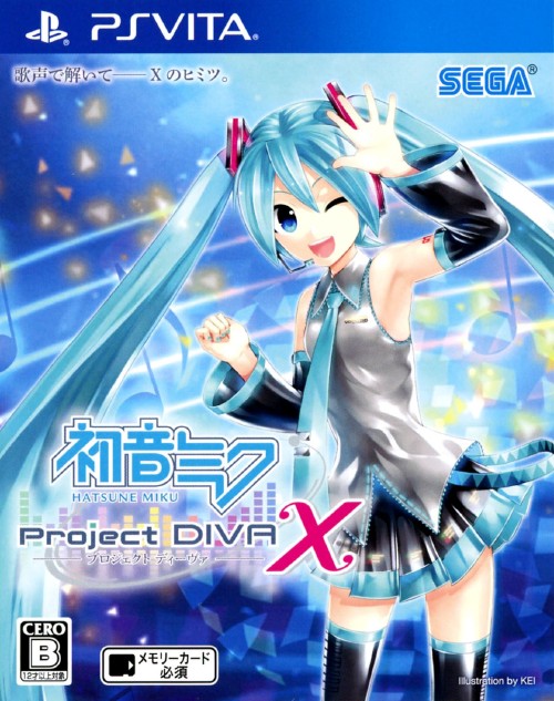 初音ミク Project Diva X 買取価格 ゲオの宅配買取