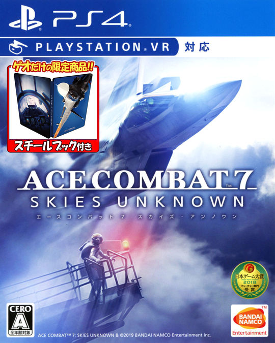 PS4 PS4 ACE COMBAT™ 7: SKIES UNKNOWN ゲオ限定 スチールブック GEO steelbook