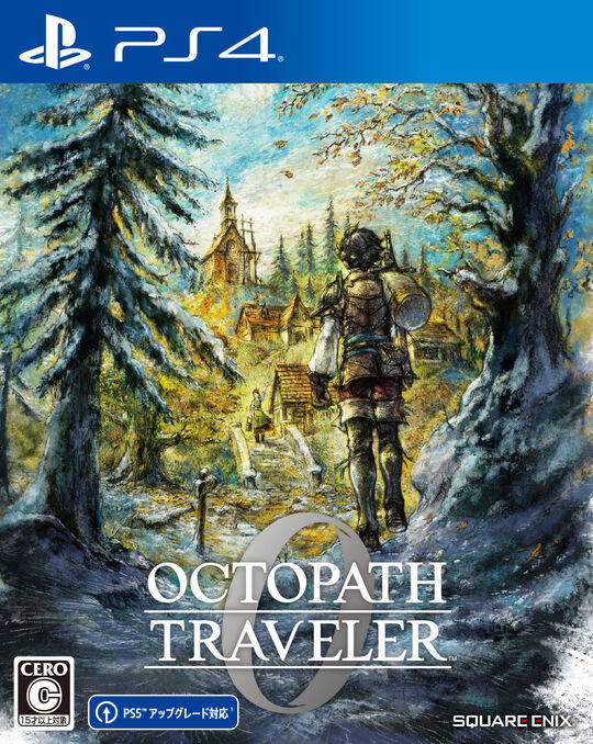 オクトパストラベラー0