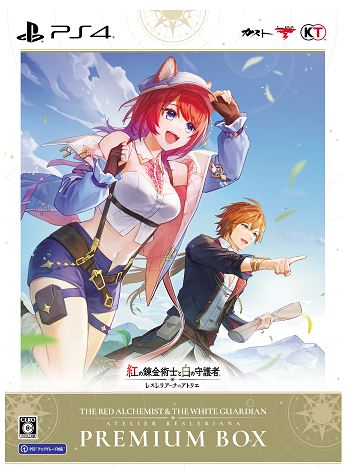 うみねこのなく頃に咲～猫箱と夢想の交響曲～ 完全生産限定版