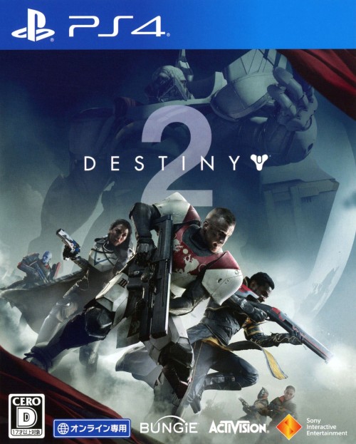 Destiny 2のジャケット写真