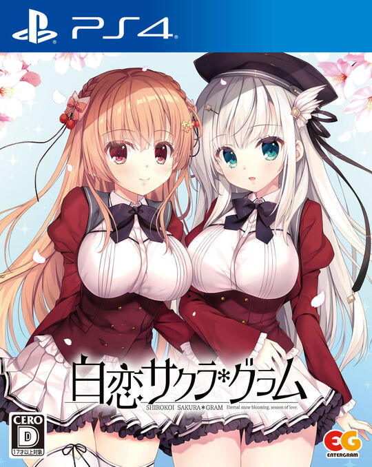 ひぐらしのなく頃に　(〜編単位売り可) ひぐらしのなく頃に 卒 WEBくじ 『Dead end fragment.』 | WEBくじ