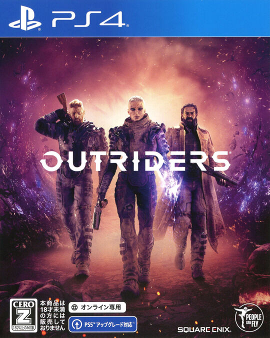 ゲオ公式通販サイト ゲオオンラインストアps4ランキング