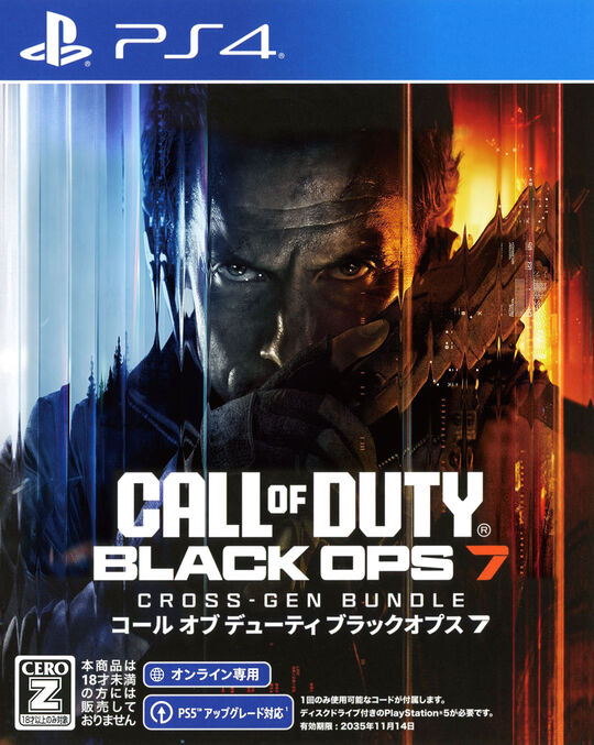 Call of Duty Black Ops7 - クロスジェンバンドル
