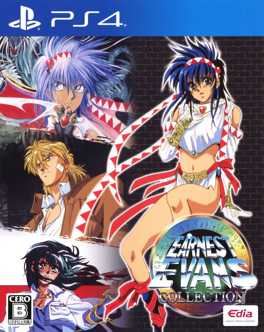 アーネスト・エバンス COLLECTION