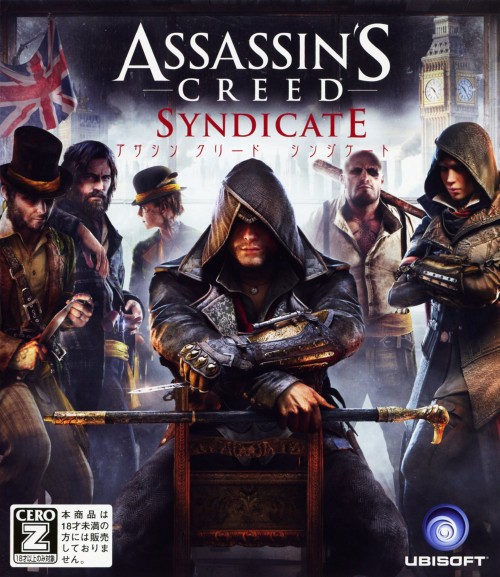 【中古】【18歳以上対象】アサシン クリード シンジケート