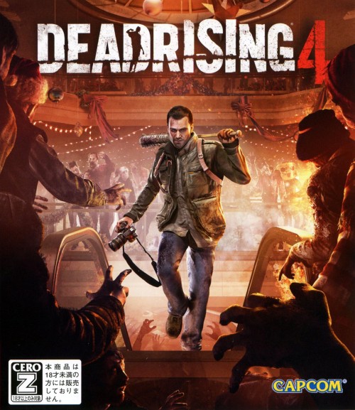 Dead Rising 4のジャケット写真