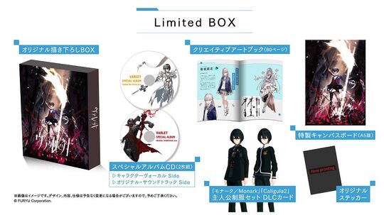 ヴァレット/VARLET Limited BOX (限定版)