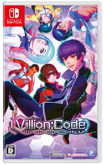 Villion:Code 特装版 (限定版)