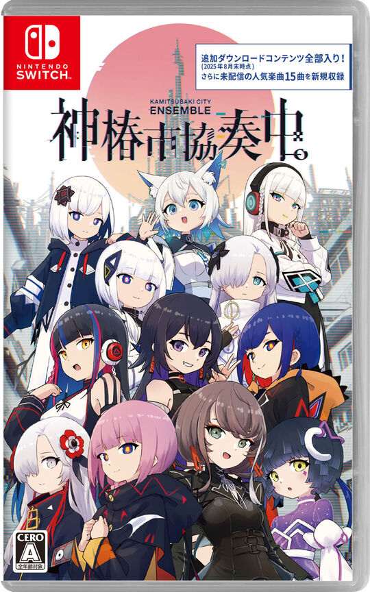 月姫 A piece of blue glassmoon 初回限定版Switch Amazon.co.jp: 月姫 -A piece of blue glass moon- Switch : ゲーム
