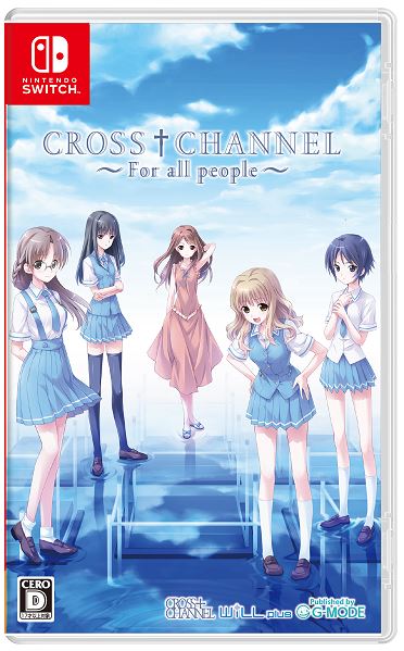 CROSS†CHANNEL ～For all people～ 限定版 (限定版)