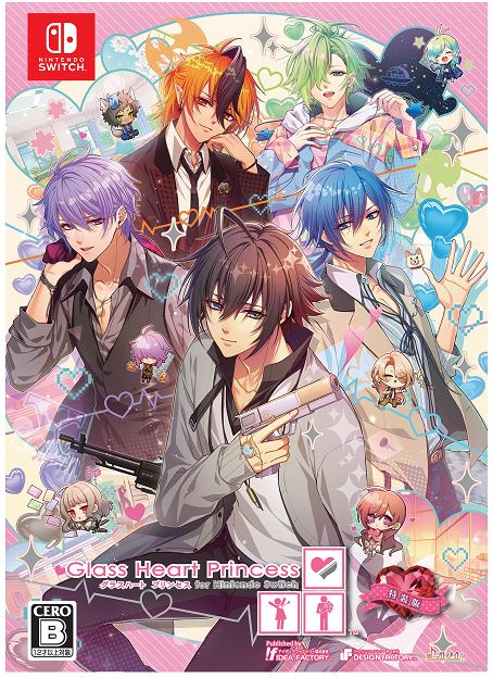 Glass Heart Princess for Nintendo Switch 特装版 (限定版)