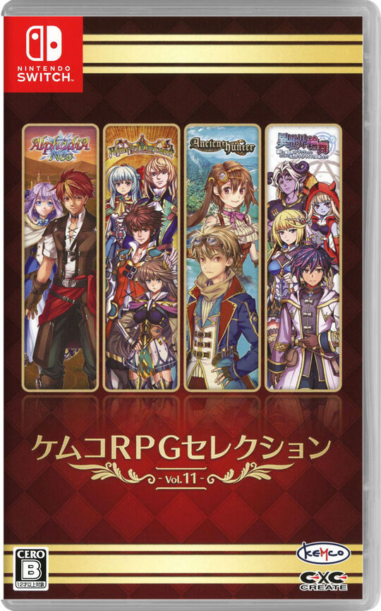 ケムコRPGセレクション Vol.11