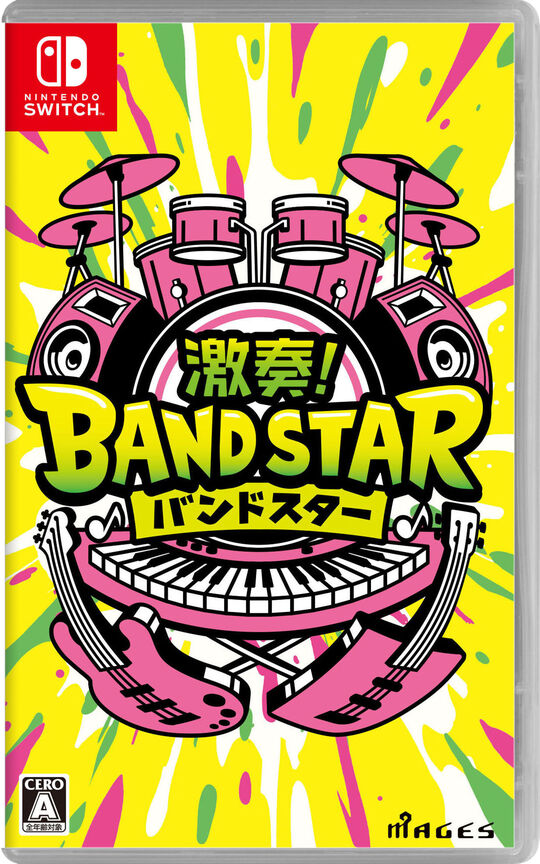 激奏!BAND STAR