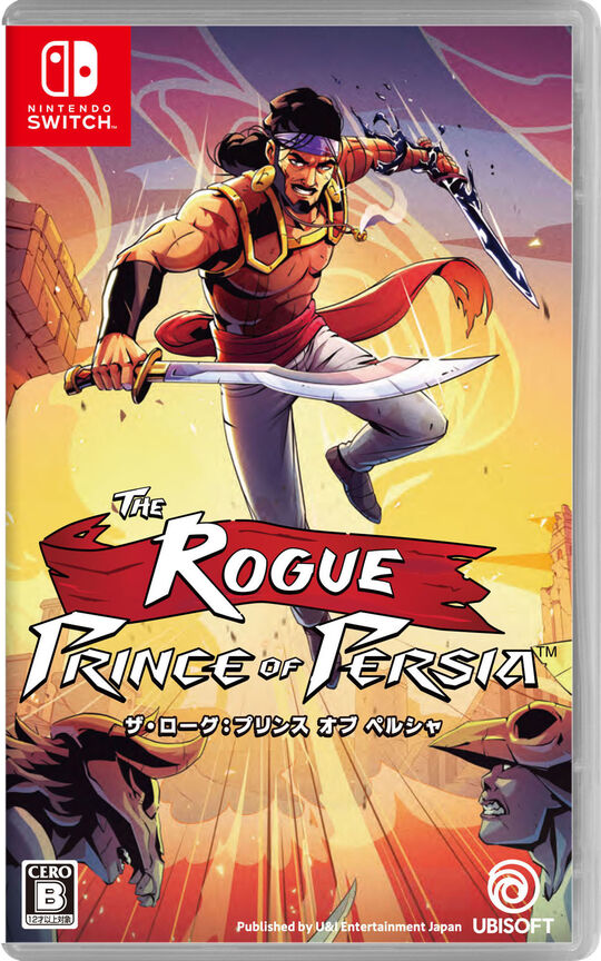 ザ・ローグ:プリンス オブ ペルシャ