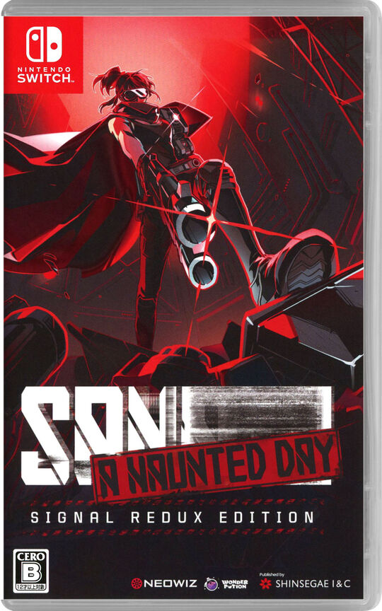 SANABI: A Haunted Day(サンナビ ア・ホーンテッド・デイ)