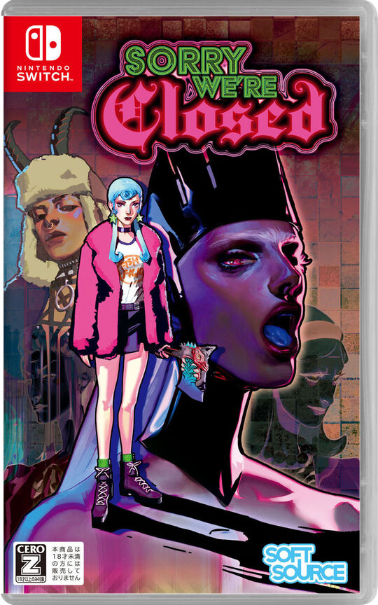 Sorry We’re Closed