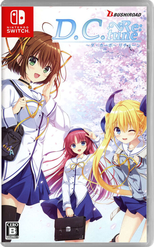 空の軌跡 the 1st」ブレイサーBOX (限定版)【買取価格】｜ゲオの