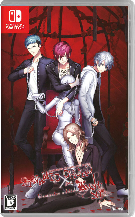 DYNAMIC CHORD feat.KYOHSO Remaster edition