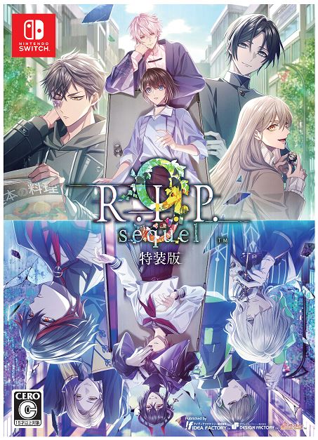 真・女神転生ⅠⅠⅠ NOCTURNE HD REMASTER【買取価格】｜ゲオの