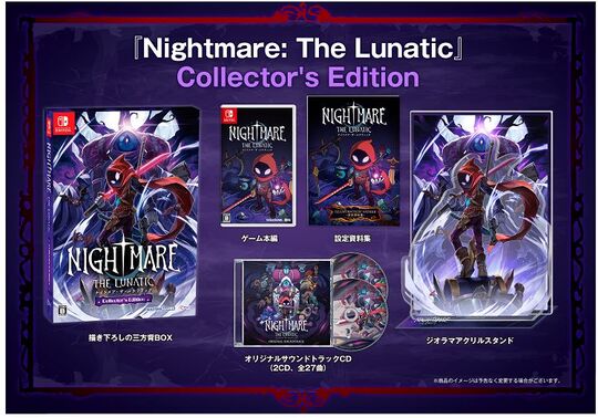 Nightmare: The Lunatic Collector’s Edition (限定版)