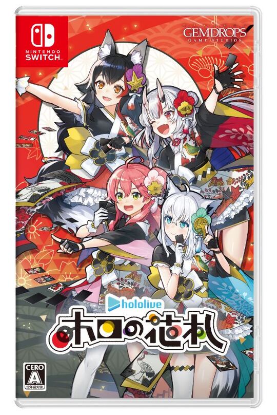 ホロの花札 特装版 (限定版)