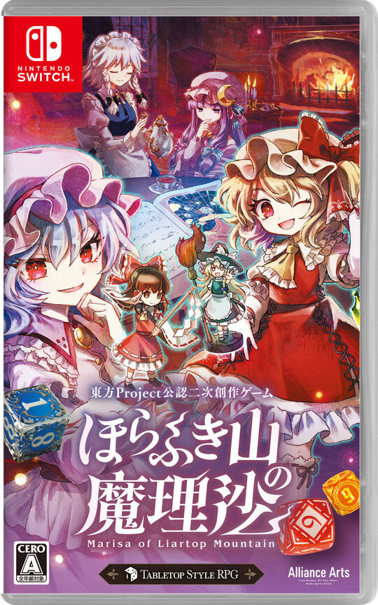ペルソナ5 スクランブル ザ ファントム ストライカーズ オタカラ