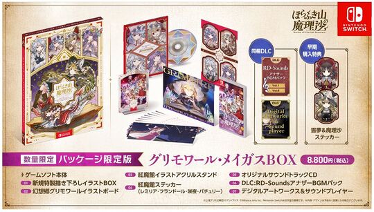 鬼武者 幻魔封印箱 switch 71txkbV6s+L._AC_SY200_QL15_.jpg